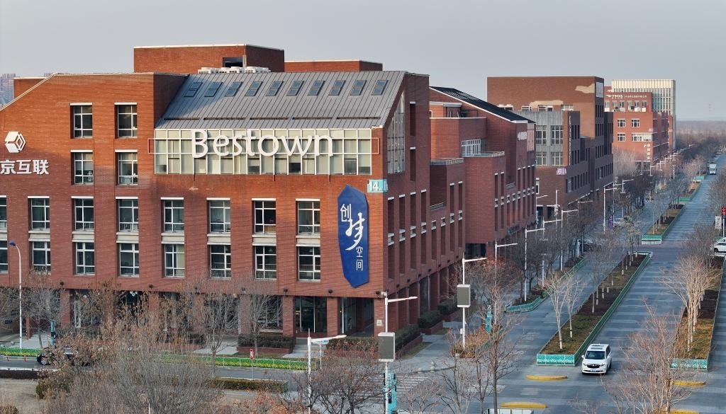 2月3日，天津濱海-中關村科技園一景（無人機照片）。新華社記者 趙子碩 攝