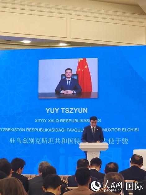 中國(guó)駐烏大使于駿致辭。人民網(wǎng)記者 李強(qiáng)攝