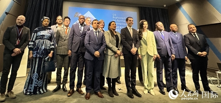 第28屆法語活動月新聞發(fā)布會出席嘉賓合影留念。人民網(wǎng) 謝瑩攝