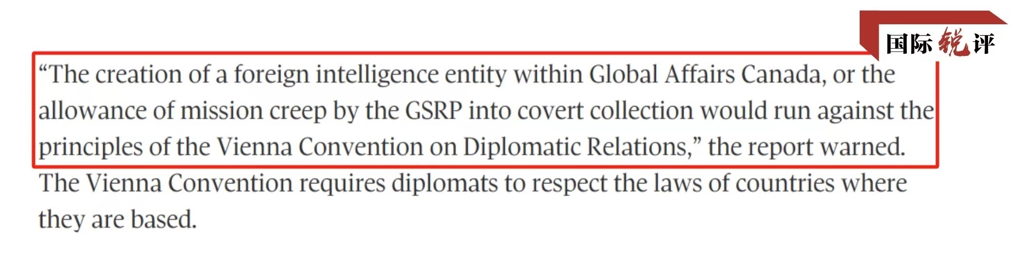 國(guó)際銳評(píng)丨加拿大政府的賠償坐實(shí)了此人的間諜身份！