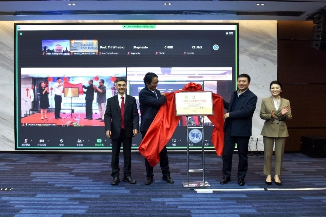 合作方代表為“產(chǎn)學(xué)研校企國(guó)際合作基地”揭牌。印尼三一一大學(xué)孔子學(xué)院供圖