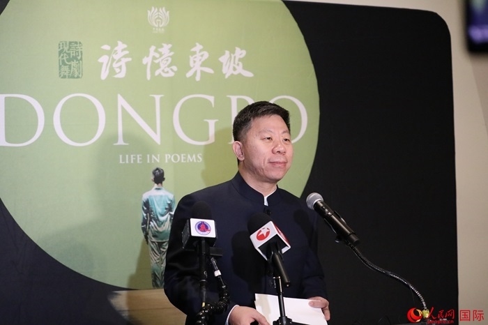 中國駐美國使館臨時代辦井泉表示，此次訪演是落實兩國元首舊金山會晤重要共識的務實舉措。人民網記者 李志偉攝