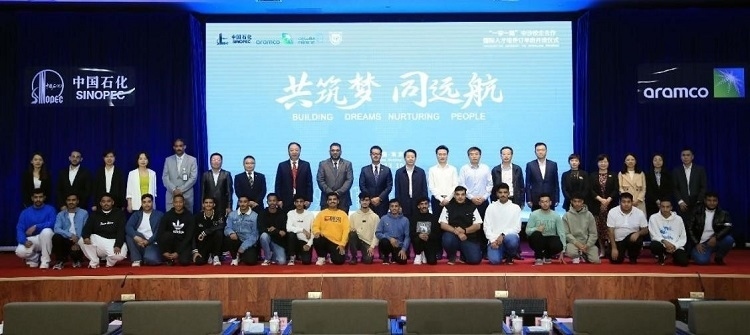 “一帶一路”國際化人才培養(yǎng)訂單班期間各界合影。中石化南京工程中東公司供圖