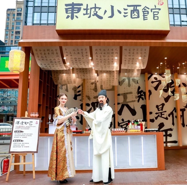 圖為演員扮演的“蘇東坡先生”。受訪方供圖