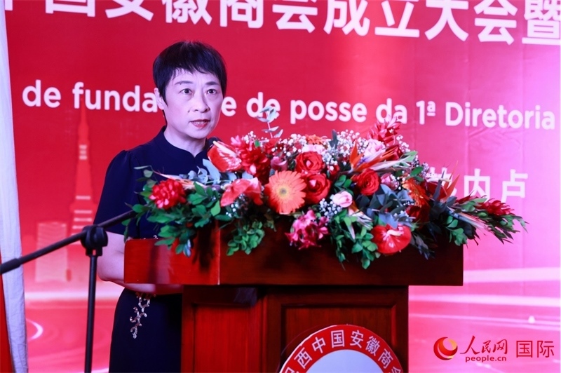 中國駐里約總領(lǐng)事田敏在典禮中致辭。人民網(wǎng)記者 宋亦然攝