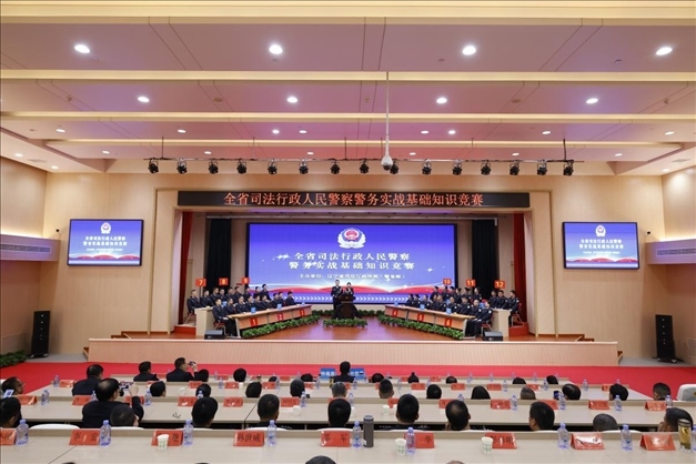遼寧省司法行政人民警察警務(wù)實(shí)戰(zhàn)基礎(chǔ)知識競賽舉行。遼寧省司法廳供圖