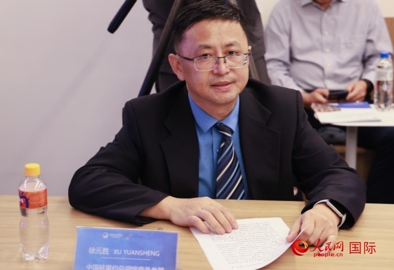 中國(guó)駐里約總領(lǐng)館商務(wù)參贊徐元?jiǎng)侔l(fā)表致辭。人民網(wǎng)記者 宋亦然攝