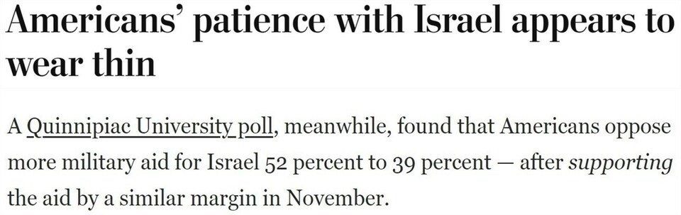 持續(xù)提供軍事援助 美國就是這樣“約束”以色列的？