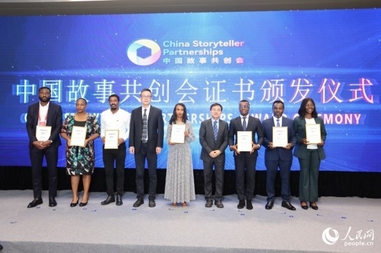 現(xiàn)場(chǎng)頒發(fā)證書。人民網(wǎng)記者 陳博攝