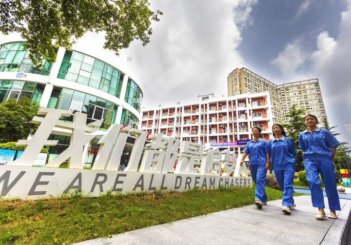 杭州錢(qián)塘區(qū)白楊街道鄰里社區(qū)為來(lái)自五湖四海的新居民提供全方位服務(wù)。鄰里社區(qū)供圖