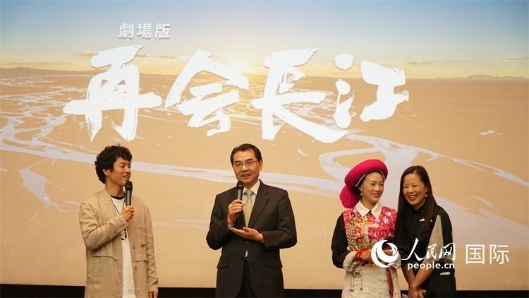 吳江浩大使（左二）同竹內亮導演（左一）、茨姆（右二）進行現場互動。人民網 蔣曉辰攝