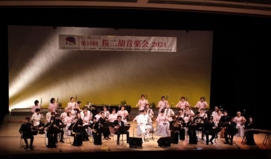 第19屆櫻花二胡音樂會近日在名古屋舉辦 ，圖為演出現場。(記者 郭丹 攝)