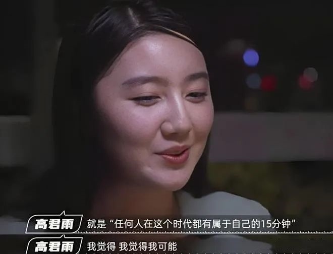 “秦朗丟作業(yè)”確系編造，網(wǎng)紅道歉！新黃色新聞泛濫很危險(xiǎn)