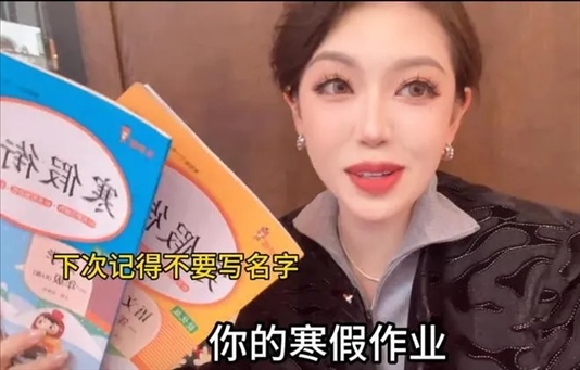 “秦朗丟作業(yè)”確系編造，網(wǎng)紅道歉！新黃色新聞泛濫很危險(xiǎn)