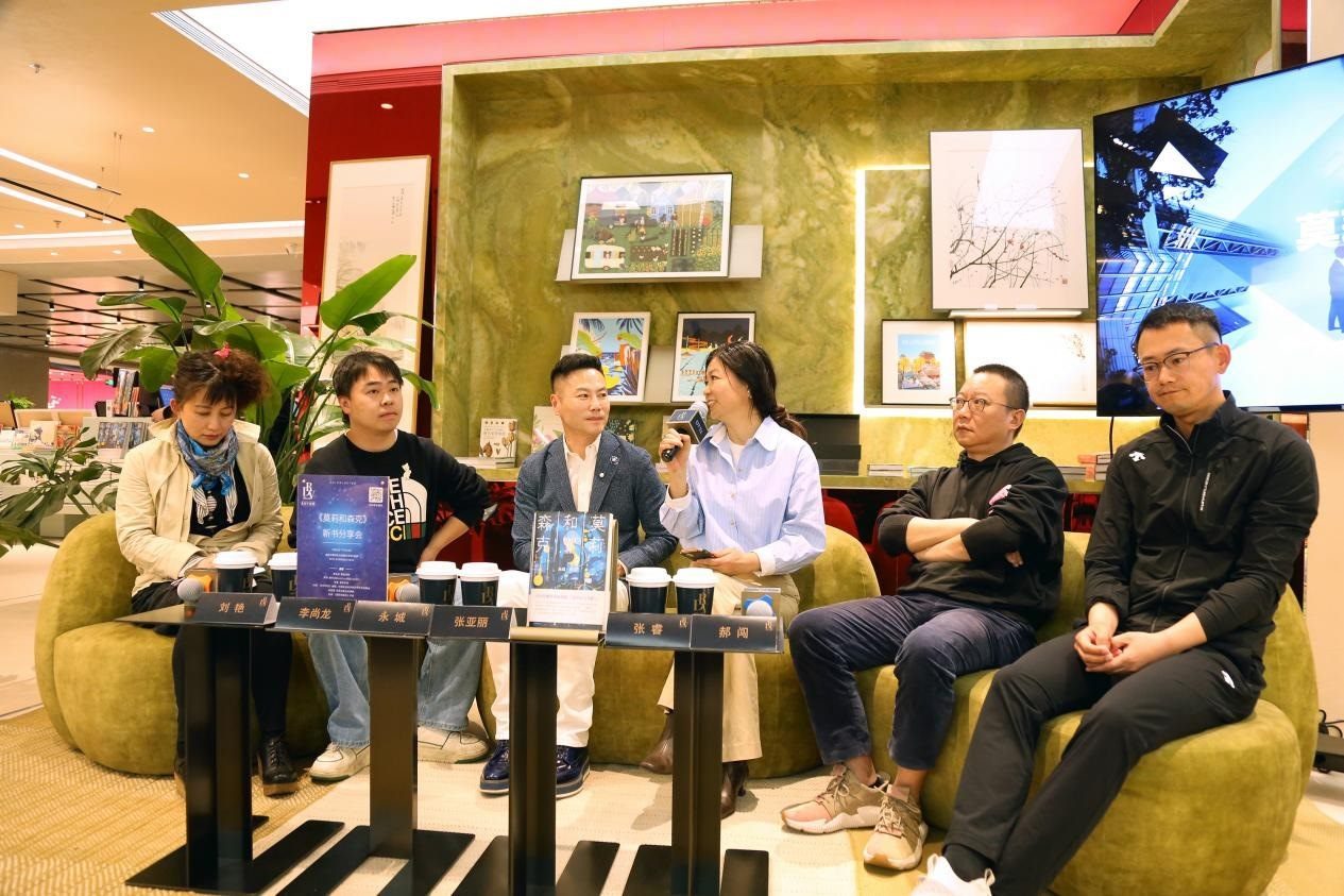 新書分享會現(xiàn)場。作家出版社供圖