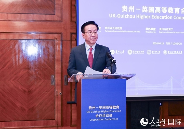 貴州省委常委、省委宣傳部長、省委教育工委書記盧雍政致辭