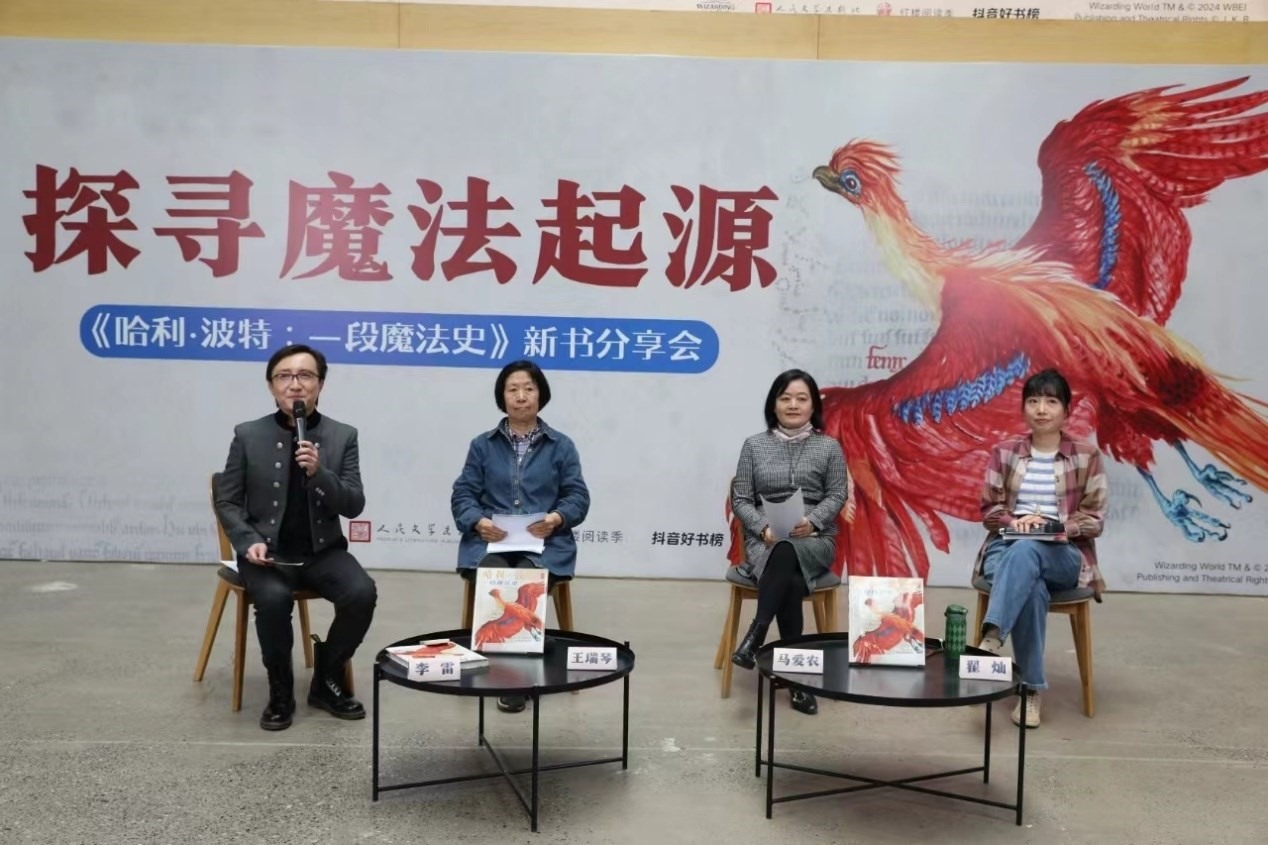 發(fā)布會(huì)現(xiàn)場(chǎng)。主辦方供圖