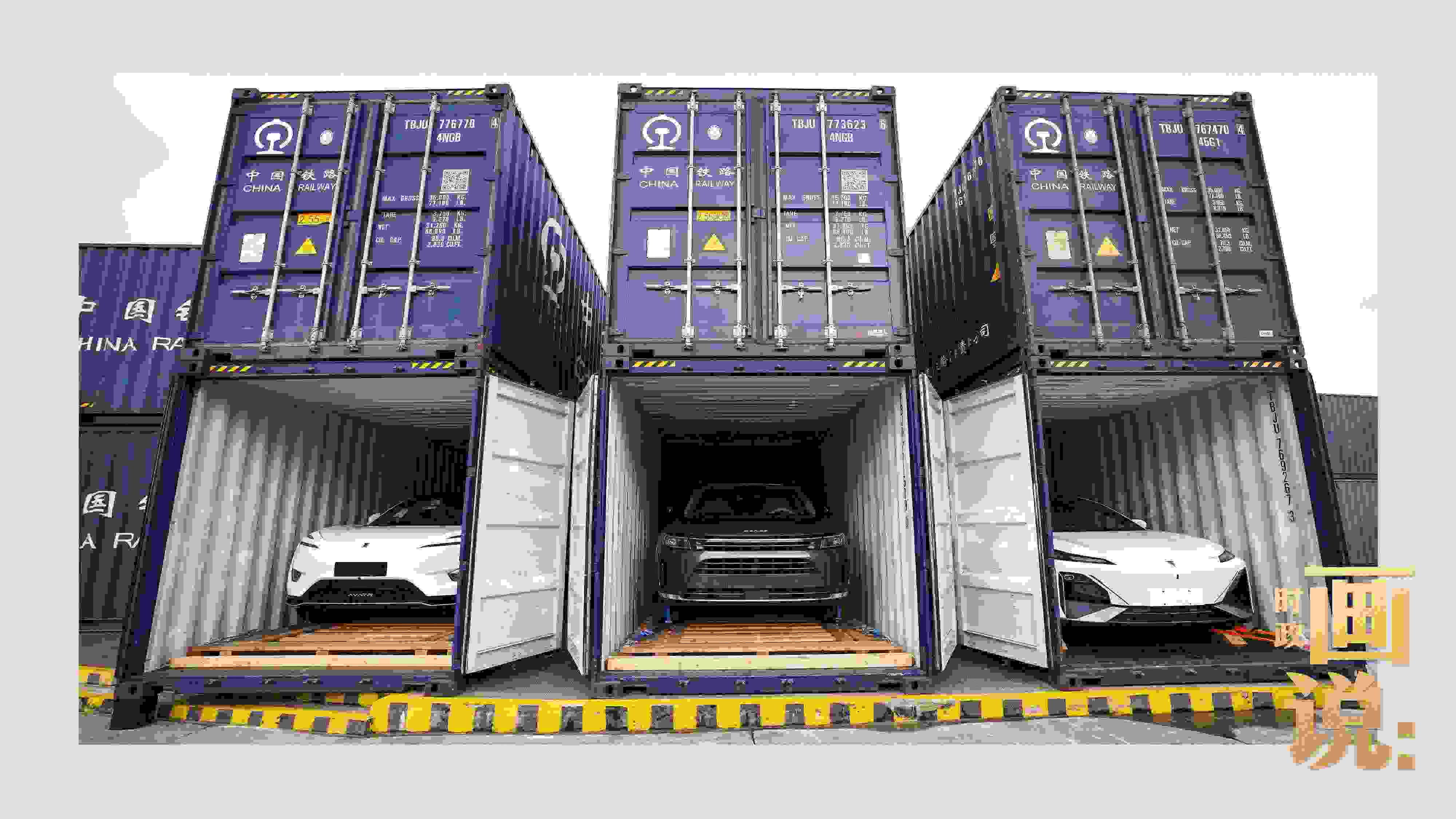 △裝箱待運(yùn)的國產(chǎn)新能源汽車即將從這里踏上出口之路。