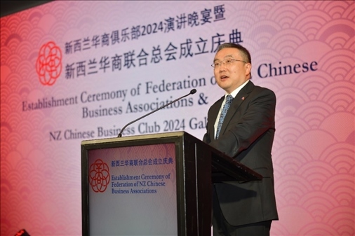 中國(guó)駐新西蘭大使王小龍。主辦方供圖