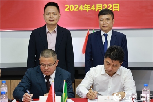 巴西中國浙江商會會長鄭俠茂（右前）與蘭溪市招商服務(wù)中心黨組副書記胡鑫亮（左前）簽署合作備忘錄。人民網(wǎng)記者 陳海琪攝