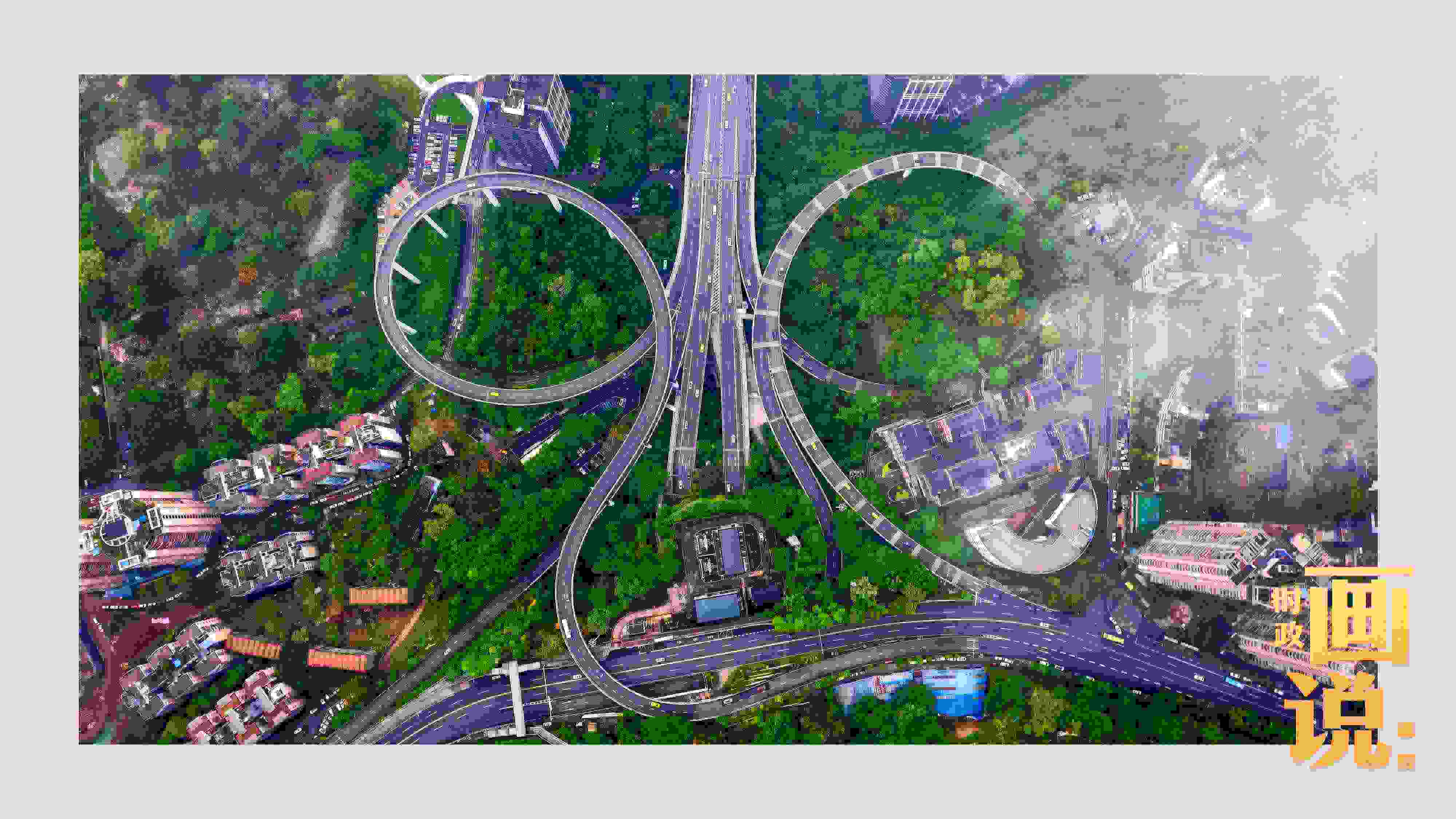 △云霧之下的蘇家壩立交橋?！吧匠恰敝貞c又被稱為“橋都”，數(shù)百座造型復(fù)雜的現(xiàn)代化立交橋支撐起這座超級大都市的發(fā)展新活力。