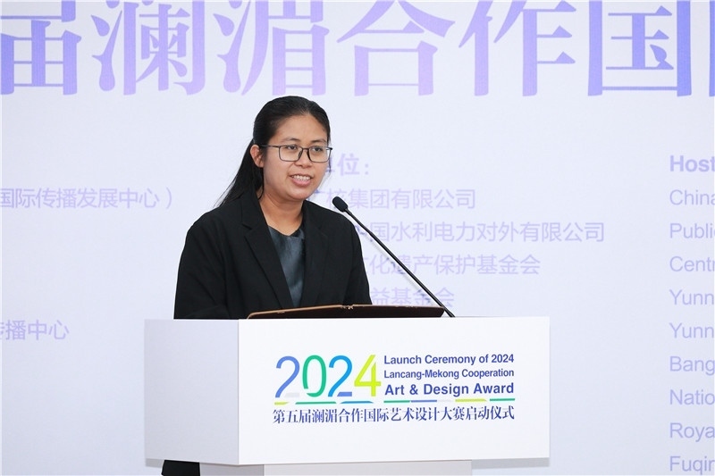 緬甸駐華大使館副館長、公使銜參贊杜欣瑪泰在2024第五屆瀾湄合作國際藝術設計大賽啟動儀式上致辭。主辦方供圖