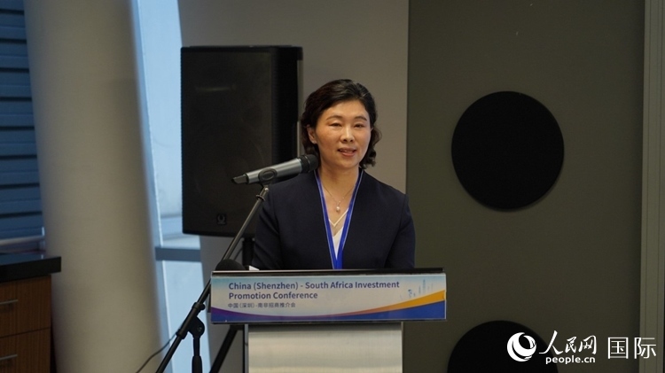 深圳市發(fā)展和改革委員會(huì)主任郭子平致辭。人民網(wǎng) 劉暢攝