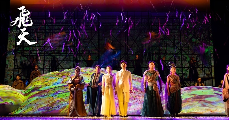 《飛天》劇照。中國東方演藝集團供圖