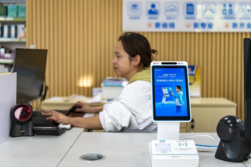 2024年4月10日，浙江金華市區(qū)一家民眾大藥房柜臺(tái)上設(shè)置著醫(yī)?！八⒛樦Ц丁睓C(jī)器，群眾看病更加便利。