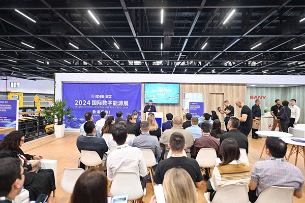 當地時間4月26日，深圳市發(fā)展和改革委員會在巴西圣保羅國際工程機械及礦山機械展上舉行專題推介會，介紹將于今年下半年在深圳市舉辦的2024國際數字能源展。 2024國際數字能源展組委會供圖