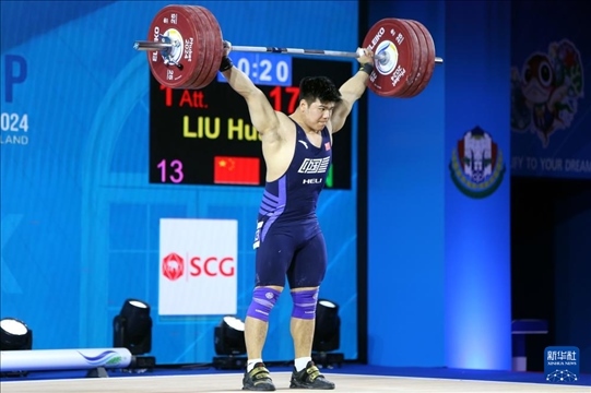 2024年4月8日，在泰國普吉島進(jìn)行的2024年舉重世界杯男子102公斤級比賽中，中國選手劉煥華獲得冠軍。圖為劉煥華在比賽中。新華社記者 王騰 攝
