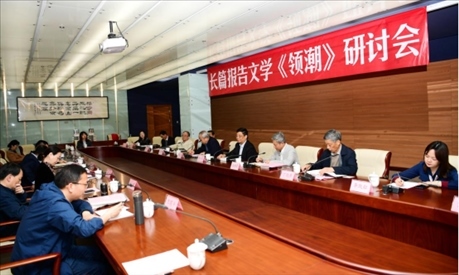 研討會(huì)現(xiàn)場(chǎng)。主辦方供圖