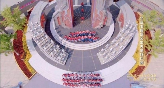 《中國(guó)夢(mèng)·勞動(dòng)美——2024五一國(guó)際勞動(dòng)節(jié)“心連心”特別節(jié)目》：“三感”融會(huì)貫通，激發(fā)奮進(jìn)新征程強(qiáng)大動(dòng)力