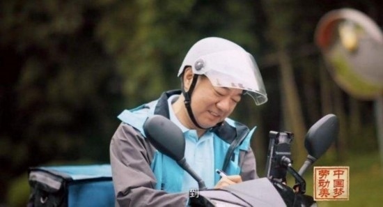 《中國(guó)夢(mèng)·勞動(dòng)美——2024五一國(guó)際勞動(dòng)節(jié)“心連心”特別節(jié)目》：“三感”融會(huì)貫通，激發(fā)奮進(jìn)新征程強(qiáng)大動(dòng)力