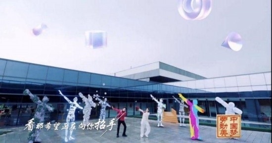 《中國(guó)夢(mèng)·勞動(dòng)美——2024五一國(guó)際勞動(dòng)節(jié)“心連心”特別節(jié)目》：“三感”融會(huì)貫通，激發(fā)奮進(jìn)新征程強(qiáng)大動(dòng)力