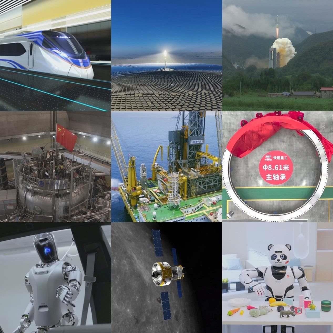 不同領域的新質生產力正加速涌現。