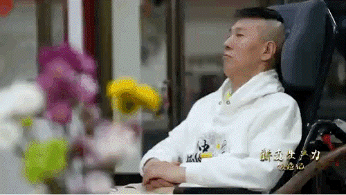 楊先生，我國首例接受微創(chuàng)腦機接口植入手術的患者。