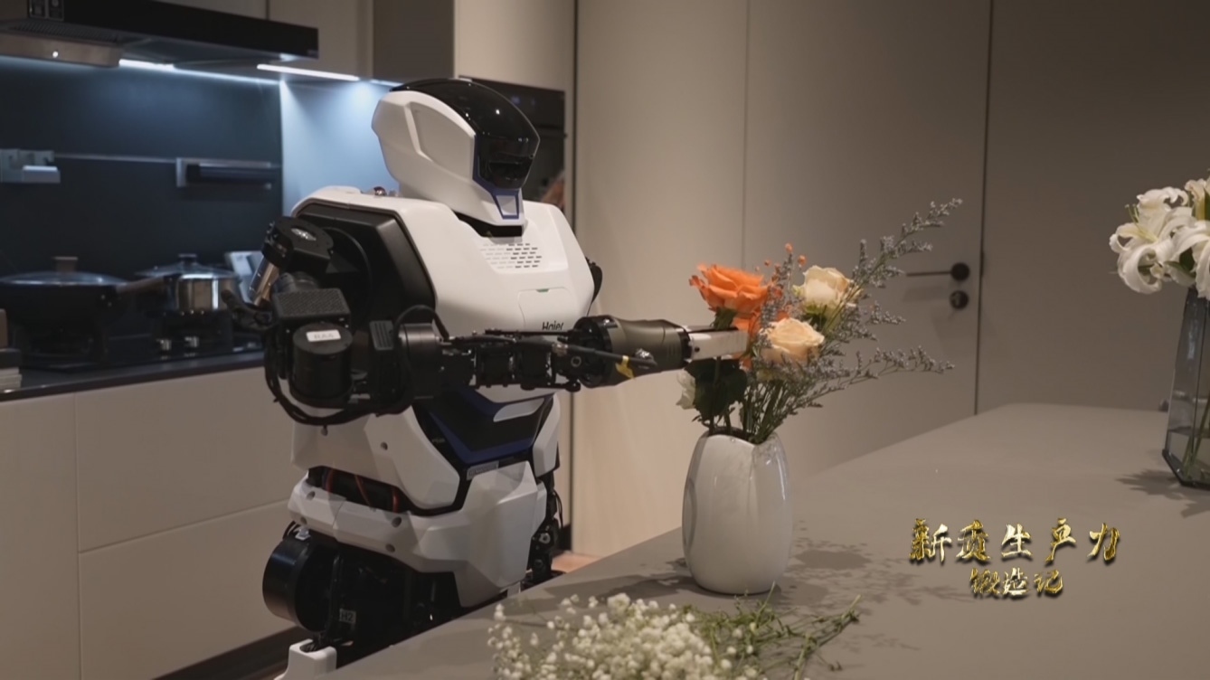 人形機器人插花。