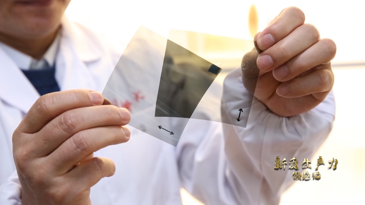 安徽合肥，中國科學技術大學李良彬團隊正在研發(fā)新型顯示光學膜材料，同步輻射光源已成為他們的科研利器。