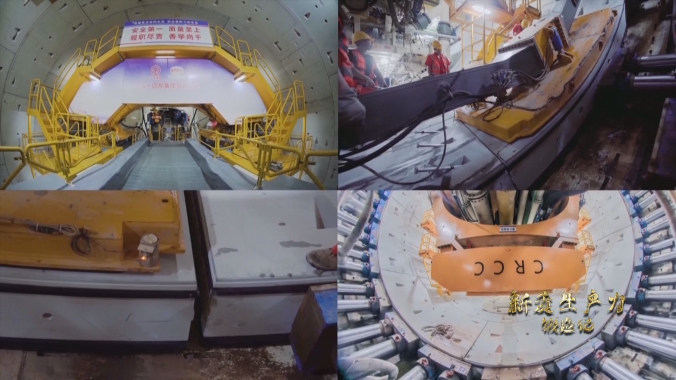 湖南長沙制造的擁有中國完全知識產權的 “深江1號”盾構機，正在掘進作業(yè)。