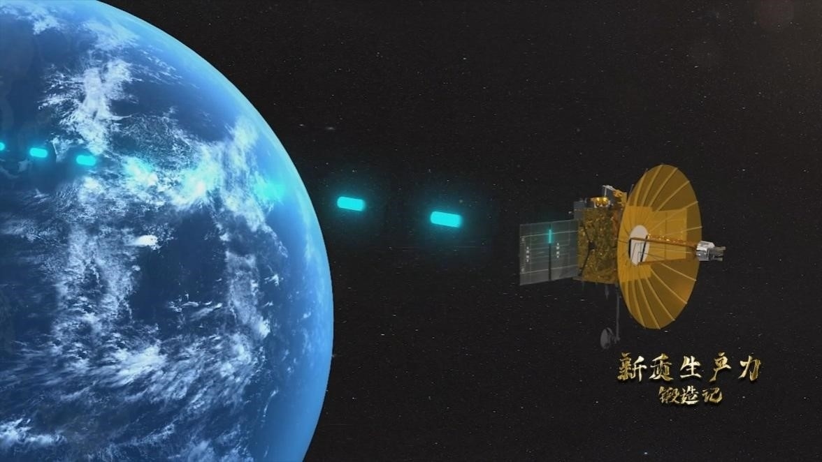 鵲橋二號中繼星。