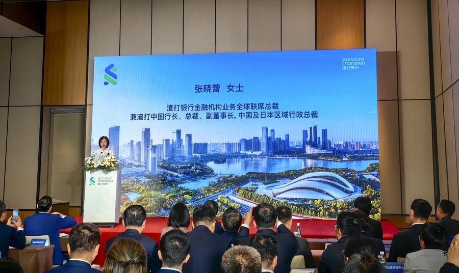 4月24日，渣打銀行（中國(guó)）有限公司合肥分行開(kāi)業(yè)典禮在安徽省合肥市舉辦。新華社記者 汪海月 攝