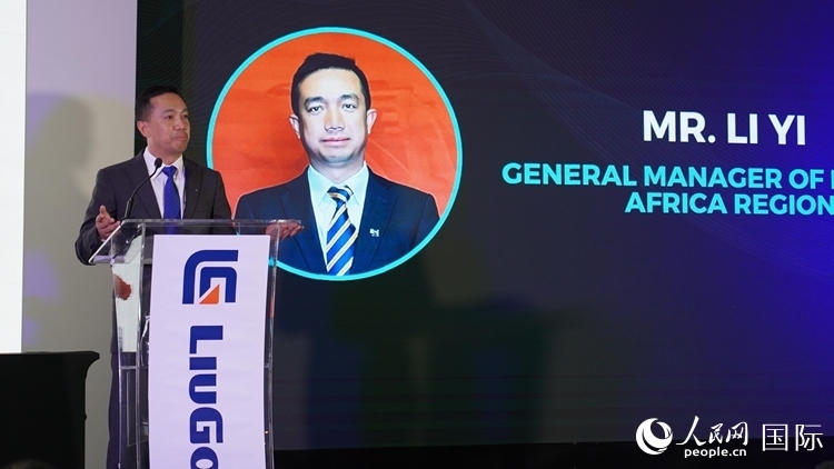 柳工南非公司總經(jīng)理李翊致辭。人民網(wǎng) 張茜攝