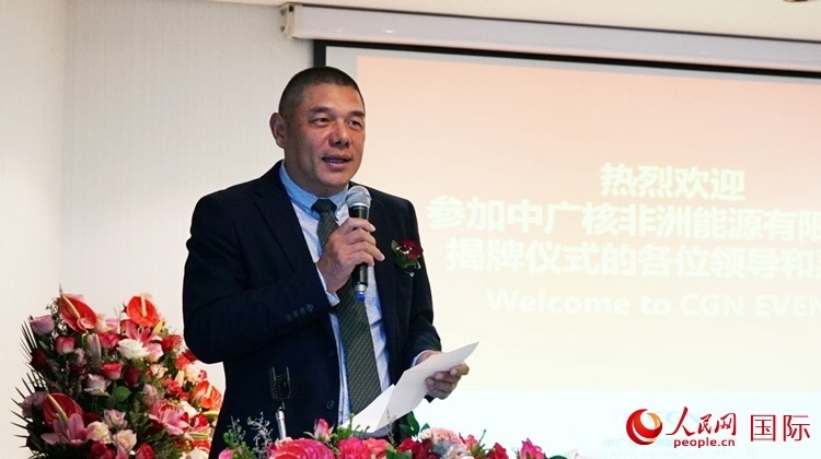 南中經(jīng)貿(mào)協(xié)會秘書長、人民網(wǎng)南非公司總經(jīng)理韋冬澤致辭。人民網(wǎng) 劉暢攝