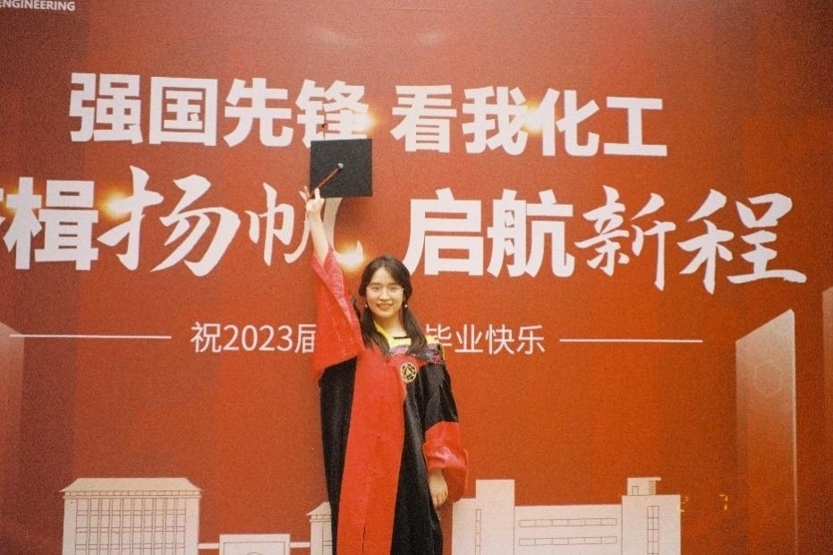 倪楚君畢業(yè)照。浙江大學(xué)供圖