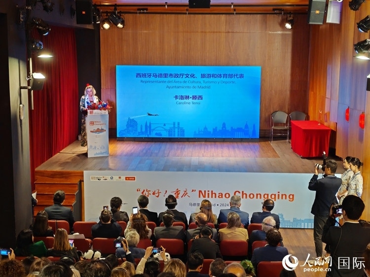 圖為西班牙馬德里市政廳文化、旅游和體育部代表卡洛琳·滕西在推介會上發(fā)言。單雪松攝