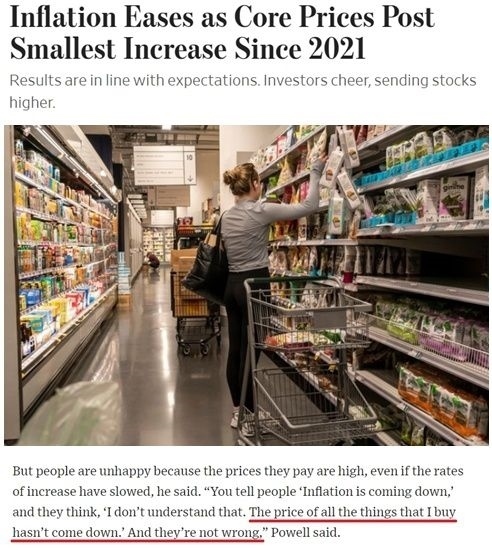 《華爾街日報(bào)》報(bào)道截圖