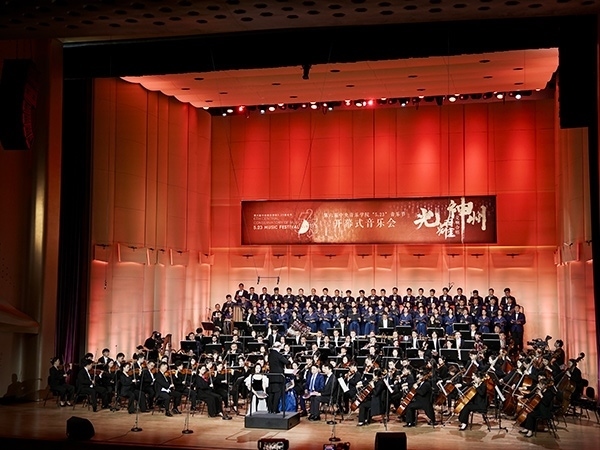 開幕式現(xiàn)場。學(xué)校供圖