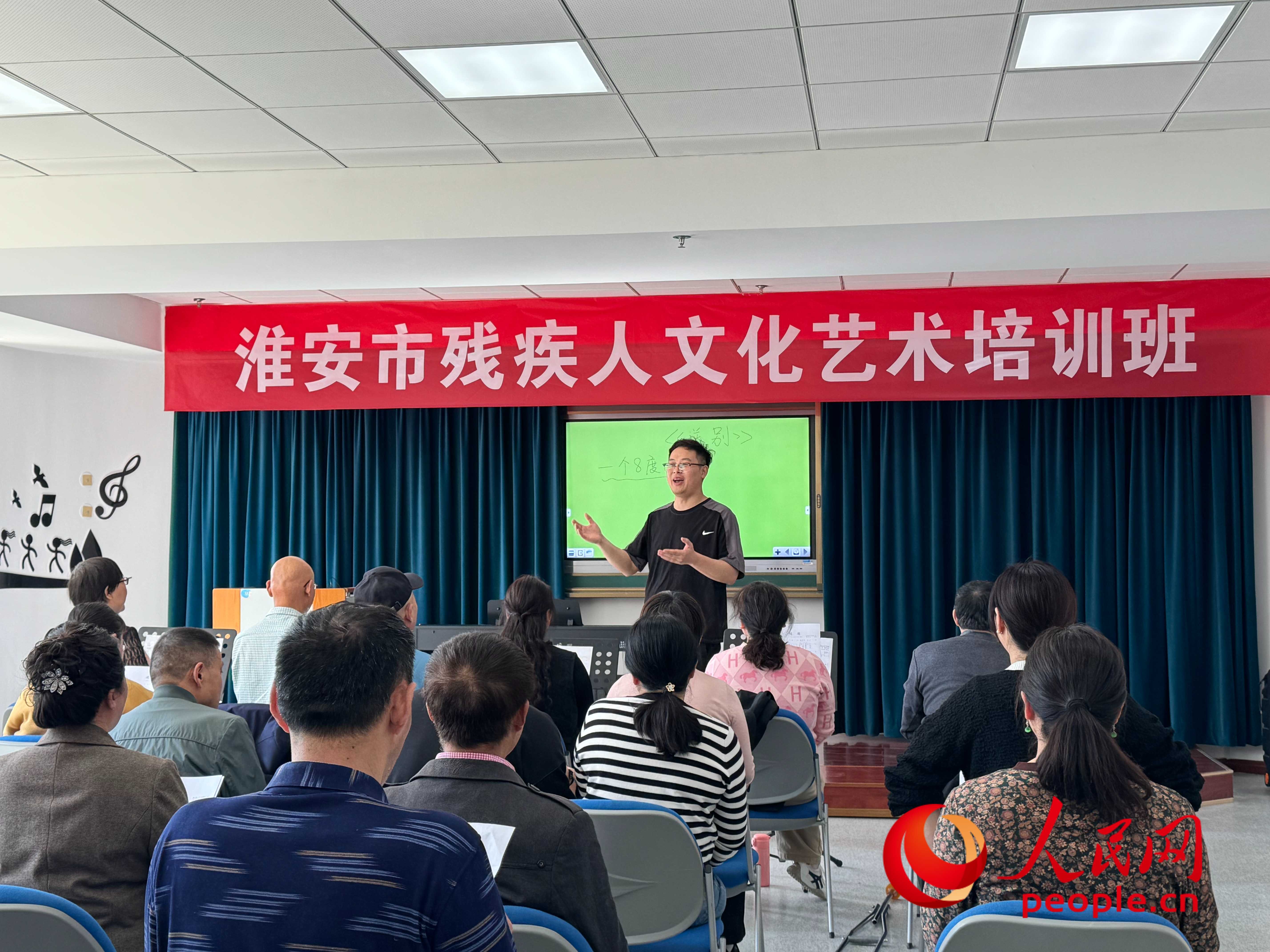 在淮安市殘疾人文化藝術(shù)培訓(xùn)班上，聲樂老師在教殘疾人唱《送別》這首歌曲。人民網(wǎng) 周靜圓攝