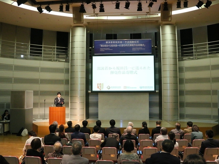 捐獻(xiàn)儀式現(xiàn)場(chǎng)。人民網(wǎng) 許可攝